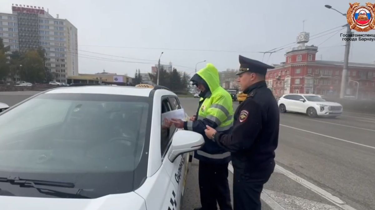 Рейд "Такси" в Барнауле