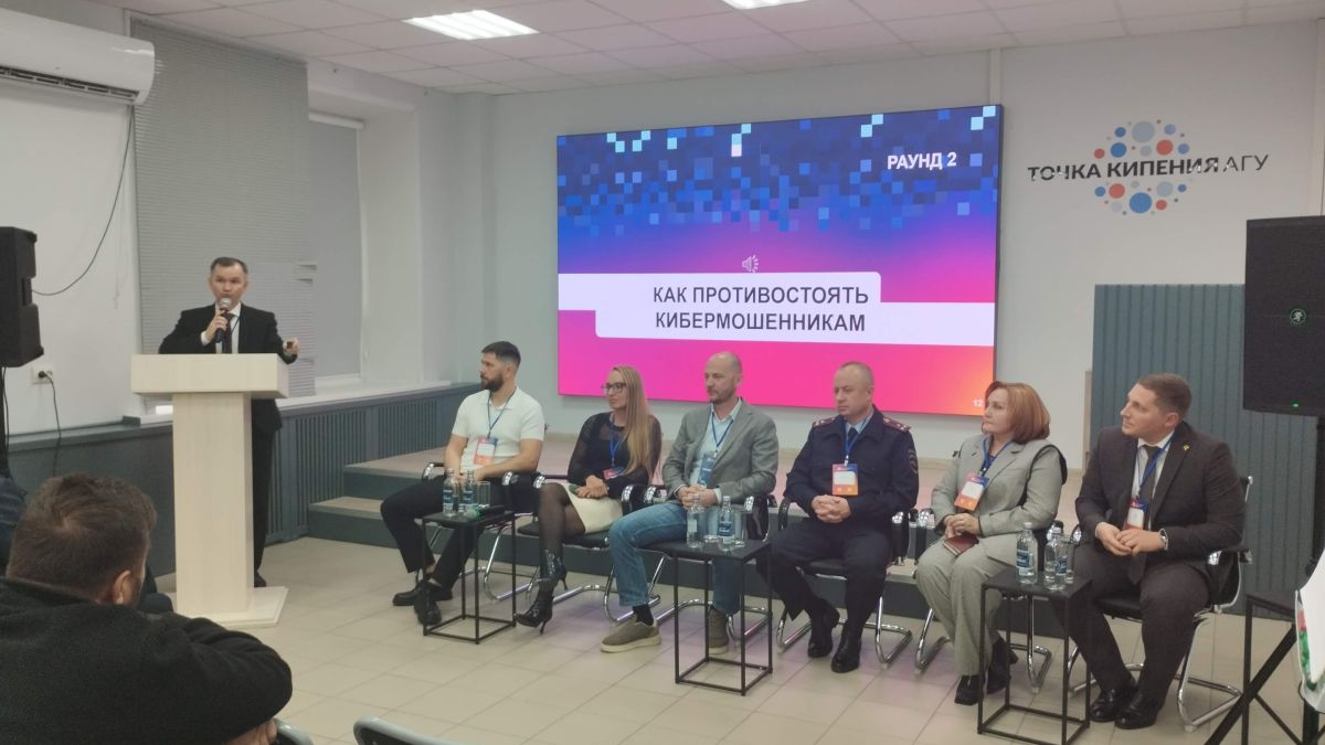 "Операторы связи на пороге завтрашнего дня"
