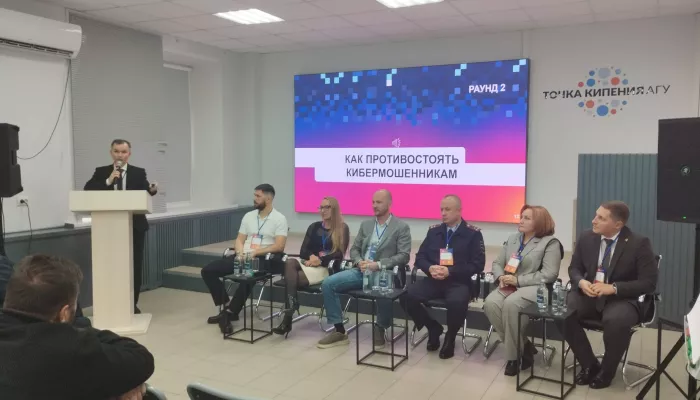 На барнаульской площадке Точка кипения прошла большая дискуссия о мобильной связи