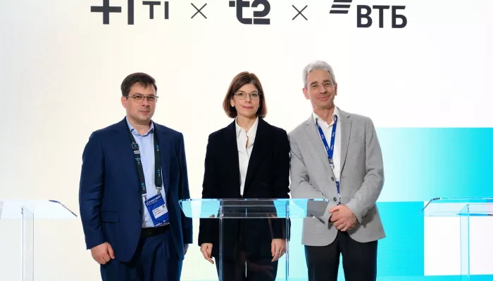 Т2, ВТБ и Т1 объединяют усилия для борьбы с мошенничеством