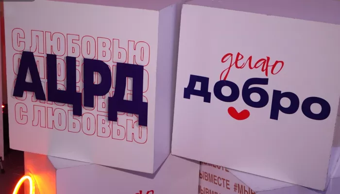 В Барнауле проходит первый окружной форум волонтеров-медиков