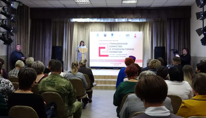 Форум Гражданское единство и этнокультурное развитие стартовал в Барнауле
