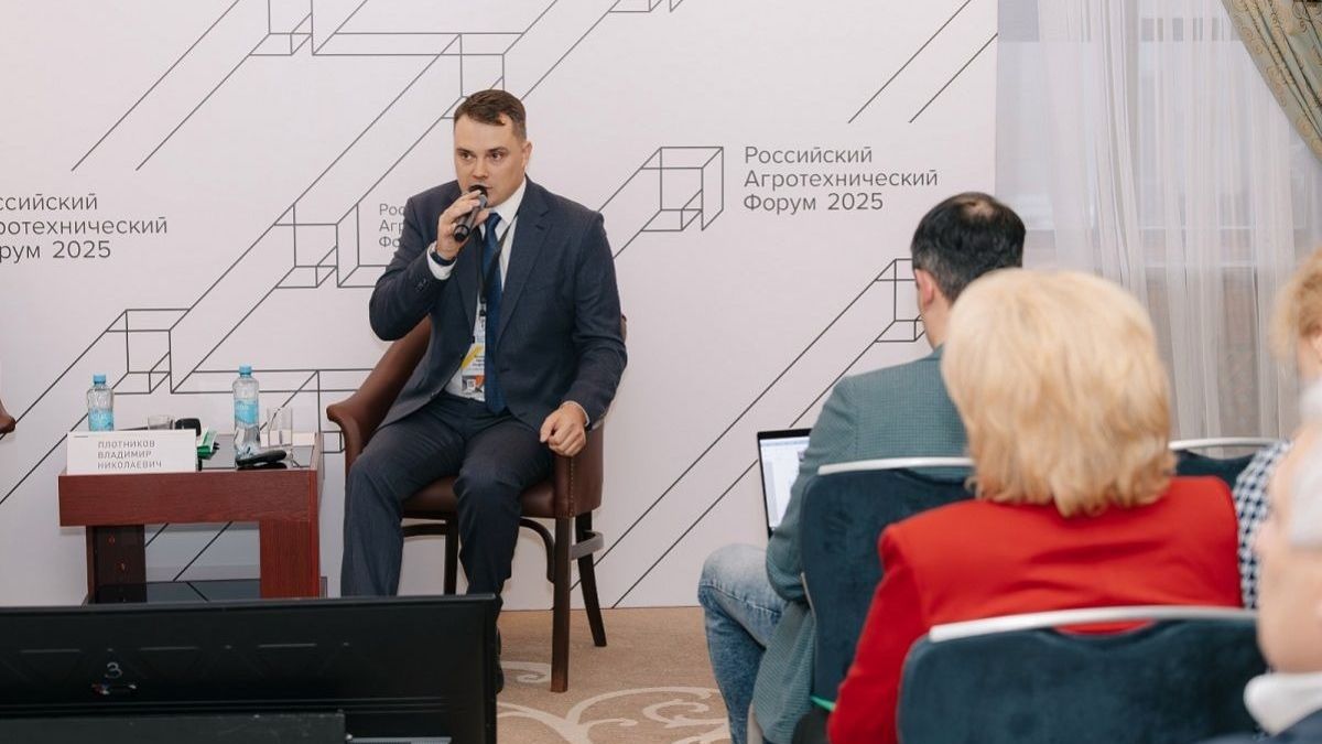 Никита Кожанов на Российском агротехническом форуме
