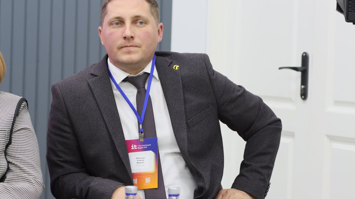 Алексей Мартынов