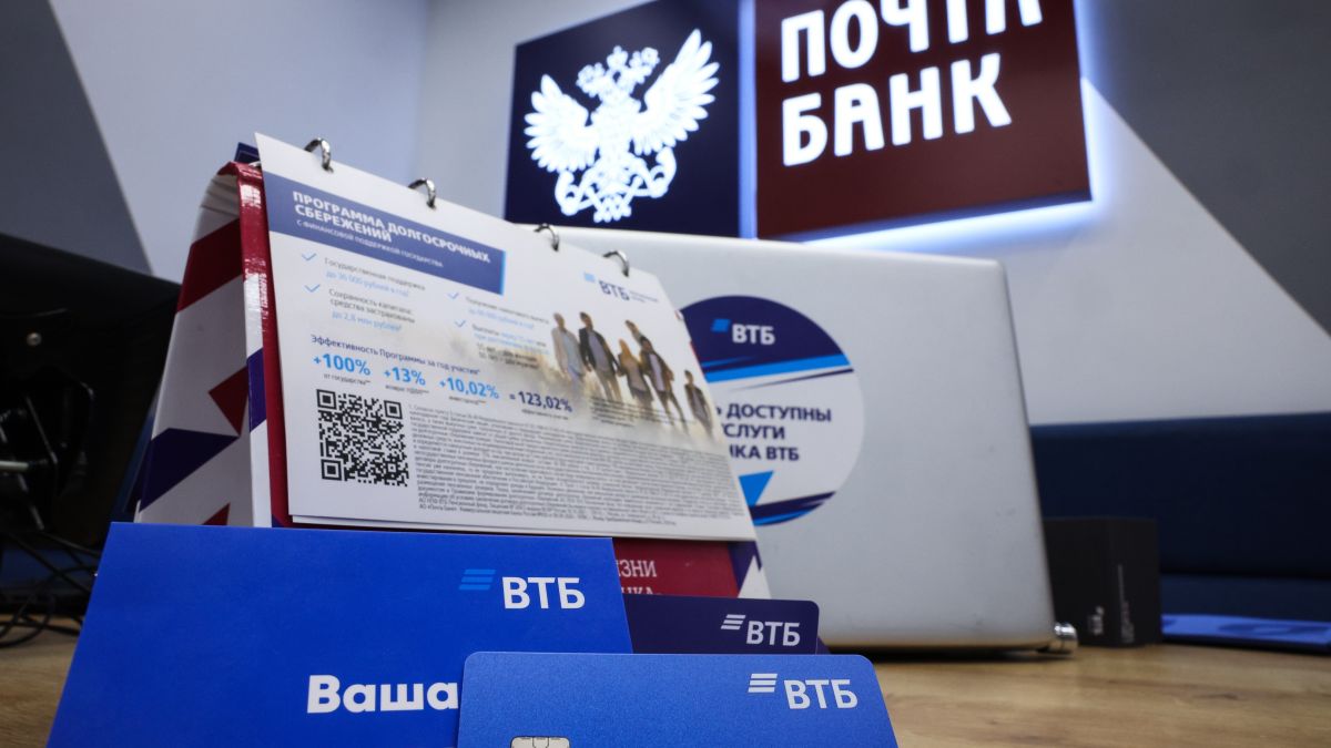 Почта Банк под брендом ВТБ
