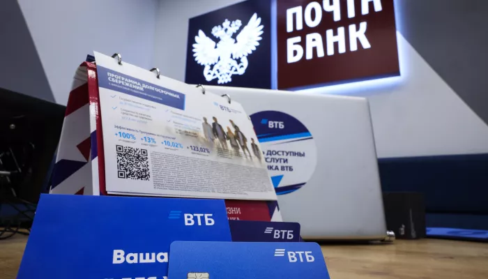Каждая вторая точка Почта Банка уже доступна клиентам под брендом ВТБ