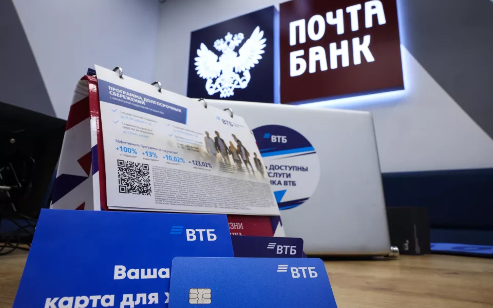 Клиенты Почта Банка могут перевести свои соцвыплаты в ВТБ