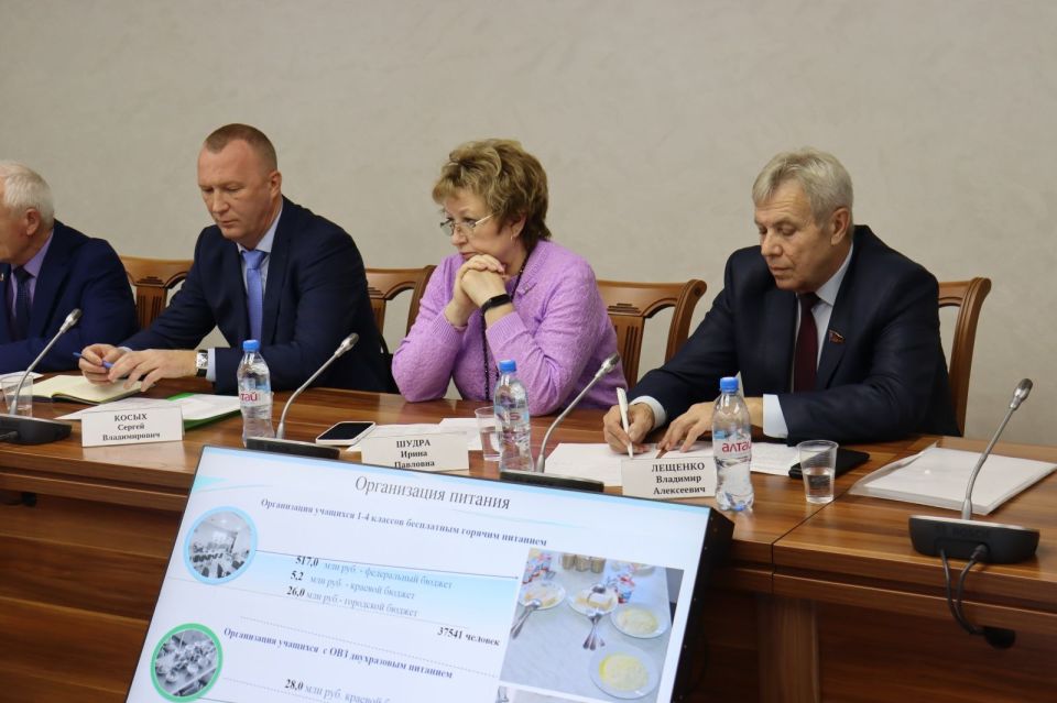 Круглый стол в АКЗС Круглый стол в АКЗС