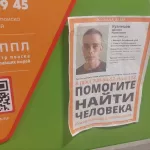 Следы теряются у дач: под Барнаулом продолжают искать пропавшего Даниила Кузнецова