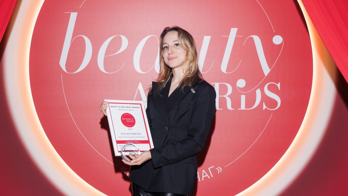 Награда Beauty & Wellness Awards
