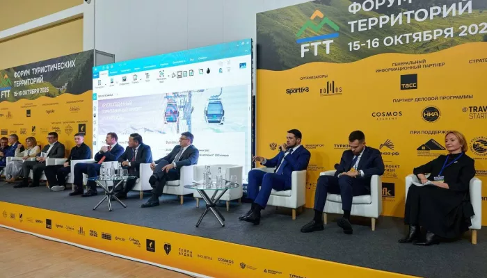 Прорывной опыт: Республика Алтай представила на форуме в Москве новую модель туризма