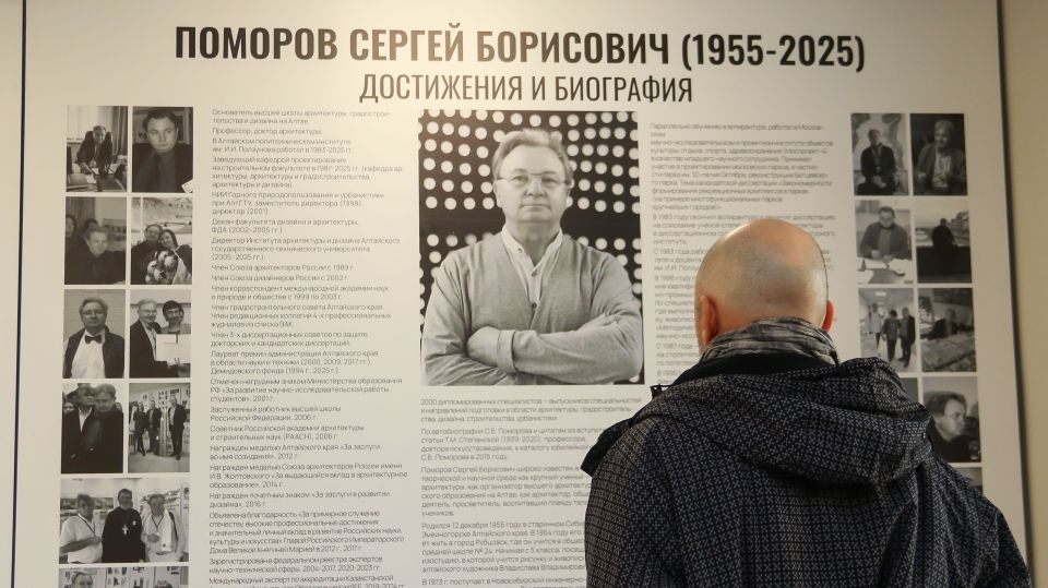 Выставка к 30-летию Института архитектуры и дизайна