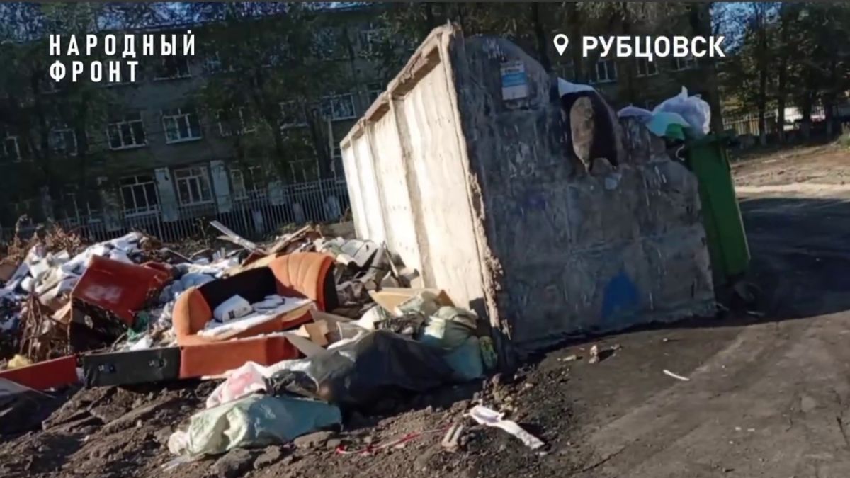 Мусор в Рубцовске