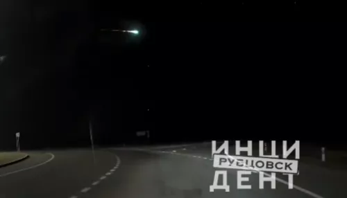 Яркий шар и хвост: метеор пронесся над Алтайским краем. Видео