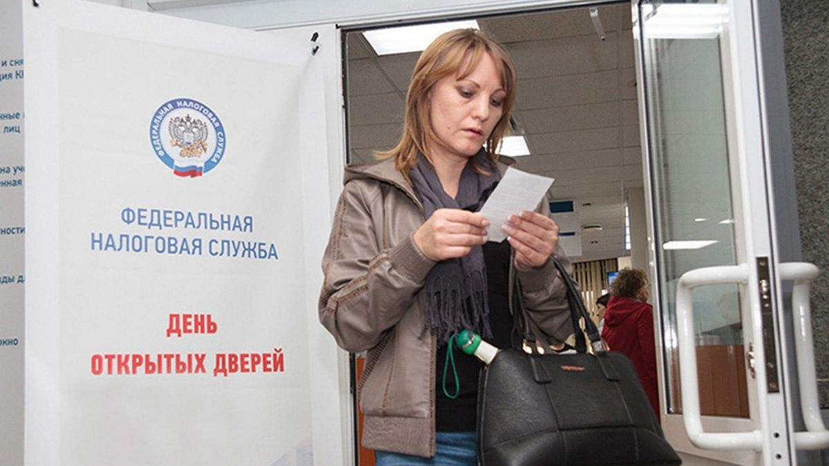 День открытых дверей в ФНС