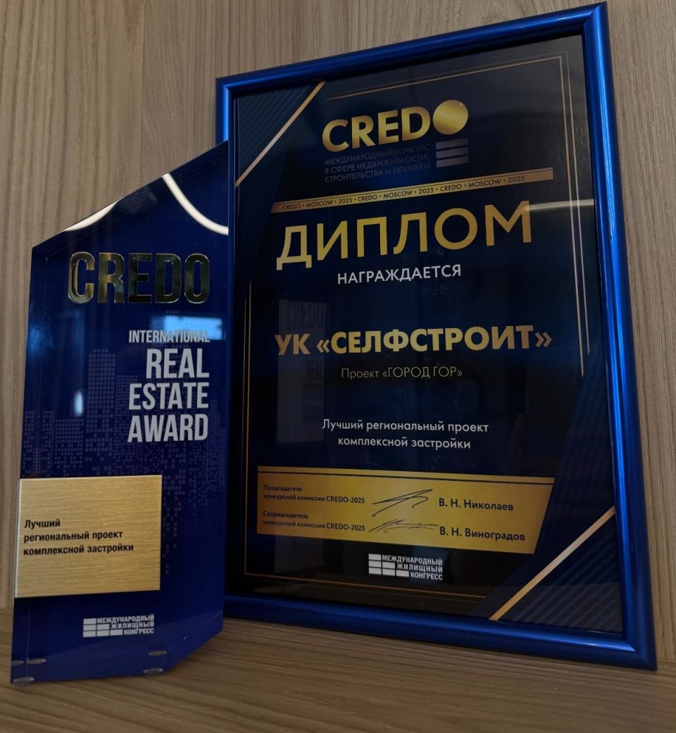 CREDO-2025
CREDO-2025