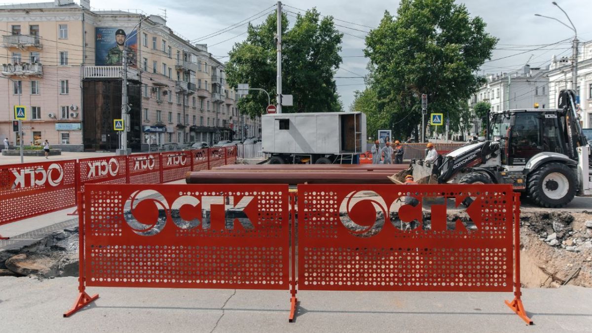 СГК. Ремонт теплосетей