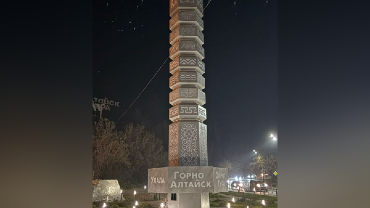 Арт-объект на въезде в Горно-Алтайск