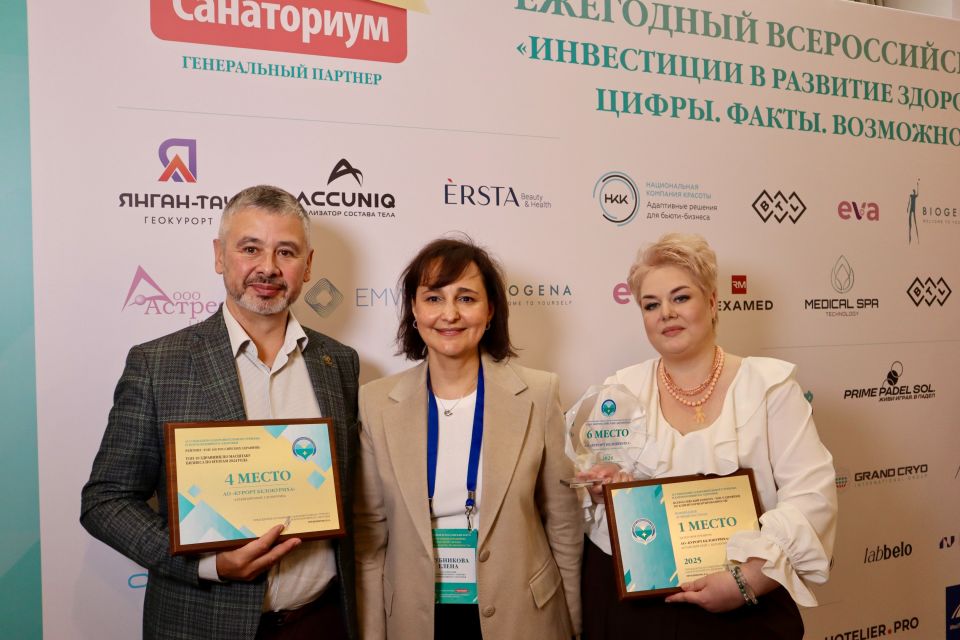 Форум Ассоциации оздоровительного туризма и корпоративного здоровья (АОТ) Форум Ассоциации оздоровительного туризма и корпоративного здоровья (АОТ)