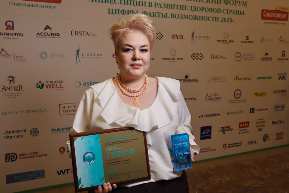 Форум Ассоциации оздоровительного туризма и корпоративного здоровья (АОТ) Форум Ассоциации оздоровительного туризма и корпоративного здоровья (АОТ)