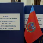 Бюджет Алтайского края в 2026 году вырастет, но динамика зарплат и соцвыплат снизится