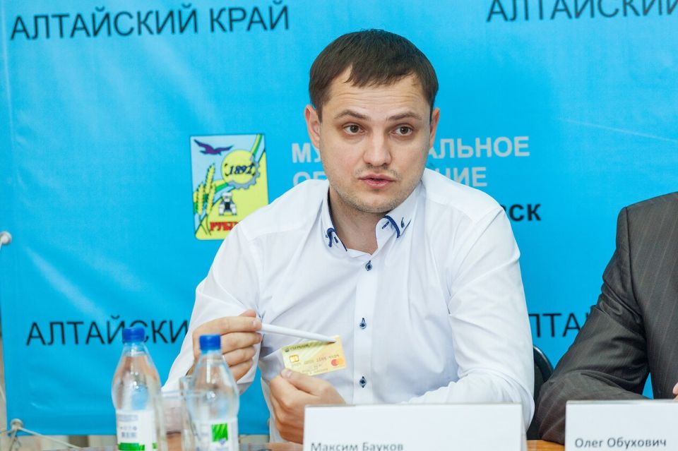 Максим Бауков Максим Бауков