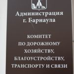 Более 26 млн рублей бюджета Барнаула потратят на ремонт части аллеи в центре