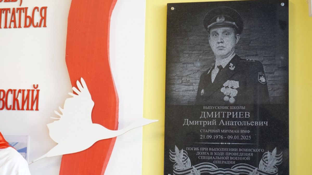 Память героя СВО увековечили в барнаульской школе № 99 Памятная доска Дмитрию Дмитриеву