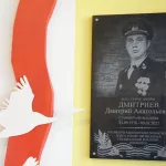 Память героя СВО увековечили в барнаульской школе № 99