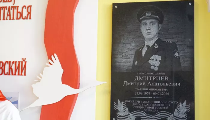 Память героя СВО увековечили в барнаульской школе № 99 Память героя СВО увековечили в барнаульской школе № 99