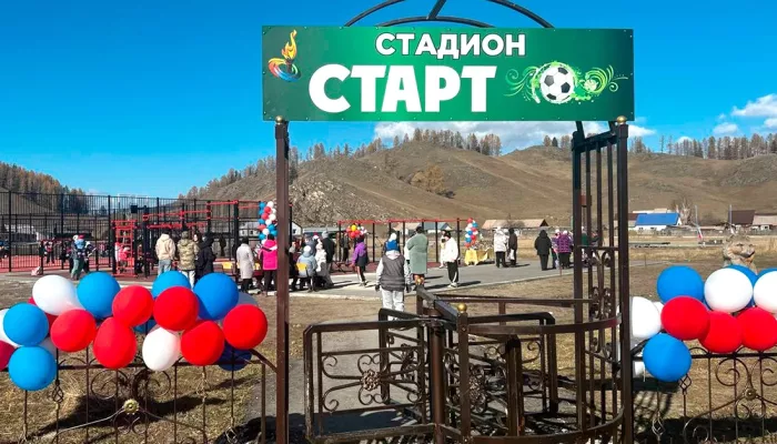 В селе Республики Алтай открыли умную спортплощадку В селе Республики Алтай открыли умную спортплощадку