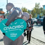 В Барнауле прошел День благодарности для соцработников