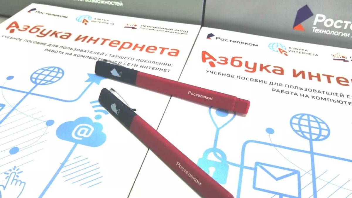 Ростелеком научил пенсионеров распознавать фейковые ИИ-звонки "Азбука Интернета"