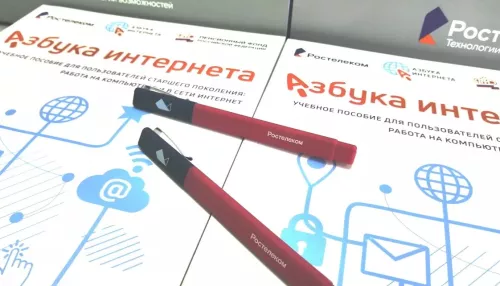 Ростелеком научил пенсионеров распознавать фейковые ИИ-звонки