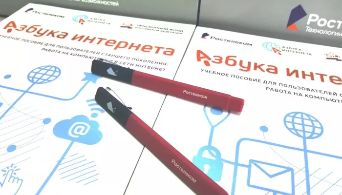 Ростелеком научил пенсионеров распознавать фейковые ИИ-звонки Ростелеком научил пенсионеров распознавать фейковые ИИ-звонки