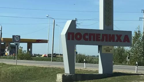 Опытный педагог временно возглавила Поспелихинский район в Алтайском крае