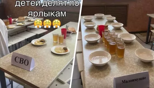 В столовой Азова столы с питанием разделили для детей малоимущих и участников СВО