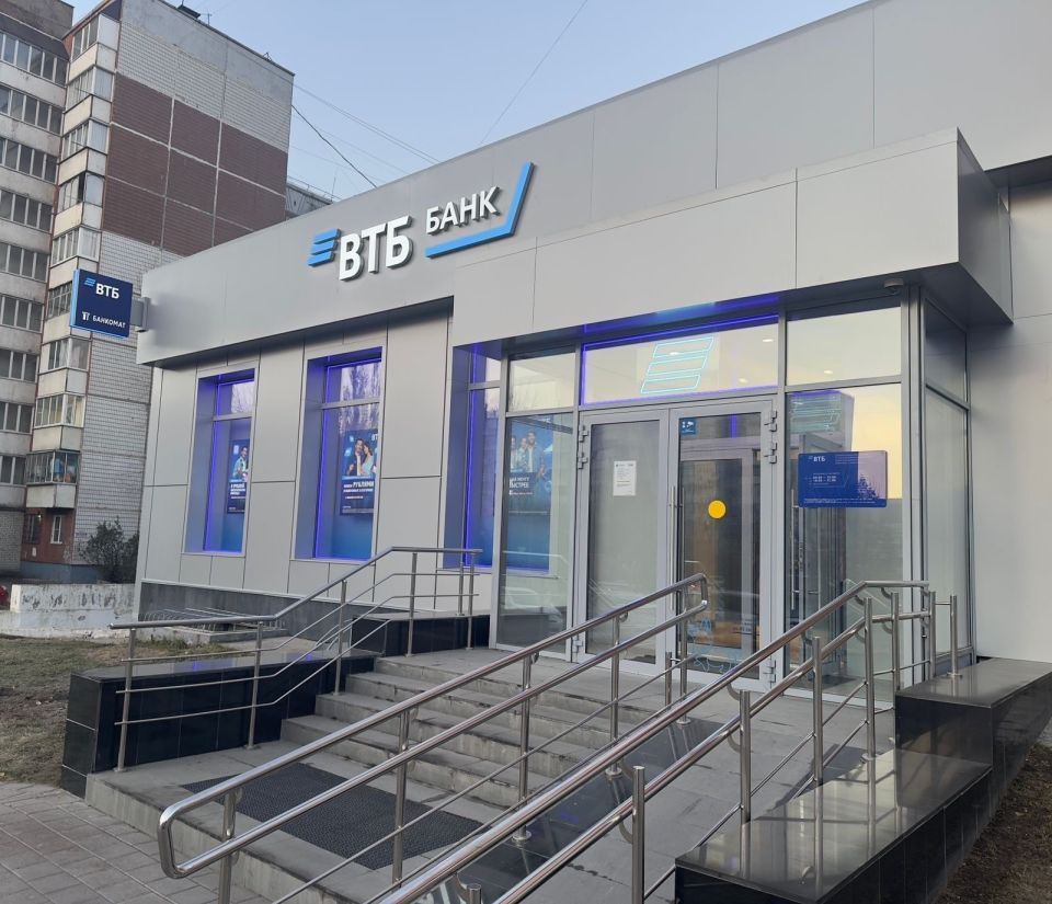 Офис ВТБ Офис ВТБ