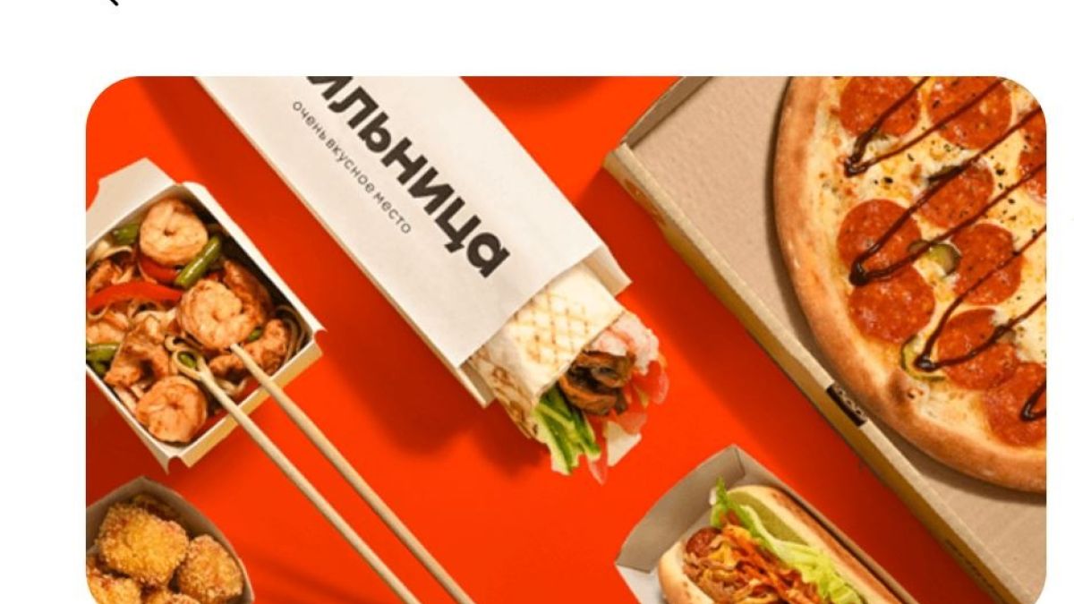 Т2 дарит скидку 25% в сети ресторанов Грильница в Алтайском крае Т2 дарит скидку 25% в сети ресторанов «Грильница»