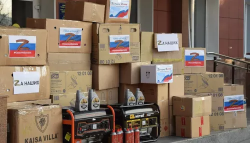 Акцию по сбору гумпомощи для участников СВО проводят в Горно-Алтайске