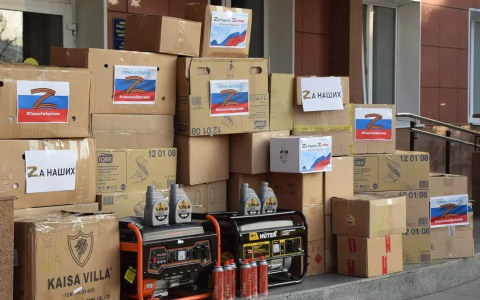 Акцию по сбору гумпомощи для участников СВО проводят в Горно-Алтайске
