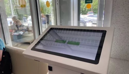 Для входа в Диагностический центр Алтайского края теперь нужен QR-код