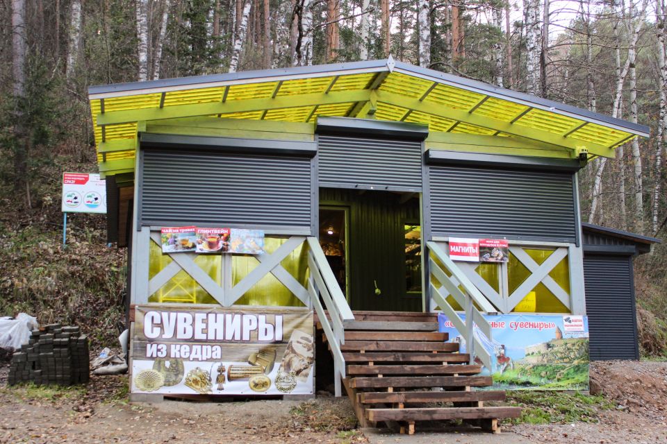 Терренкур "Старая мельница" в Белокурихе