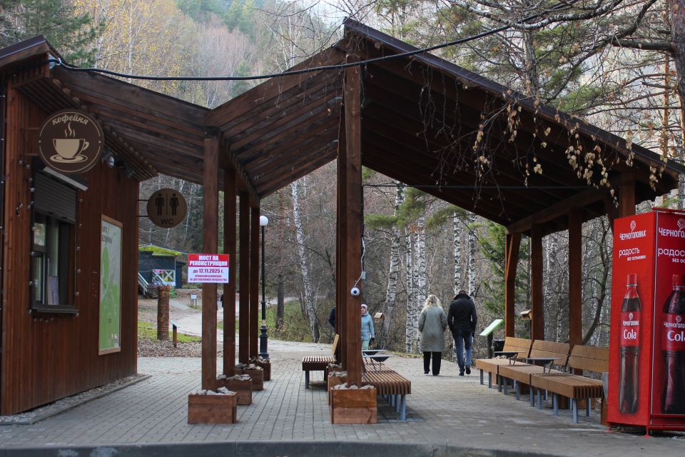 Терренкур "Старая мельница" в Белокурихе