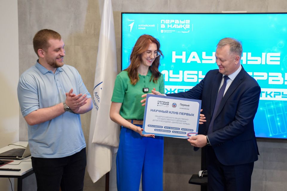 Научный клуб Первых Научный клуб Первых