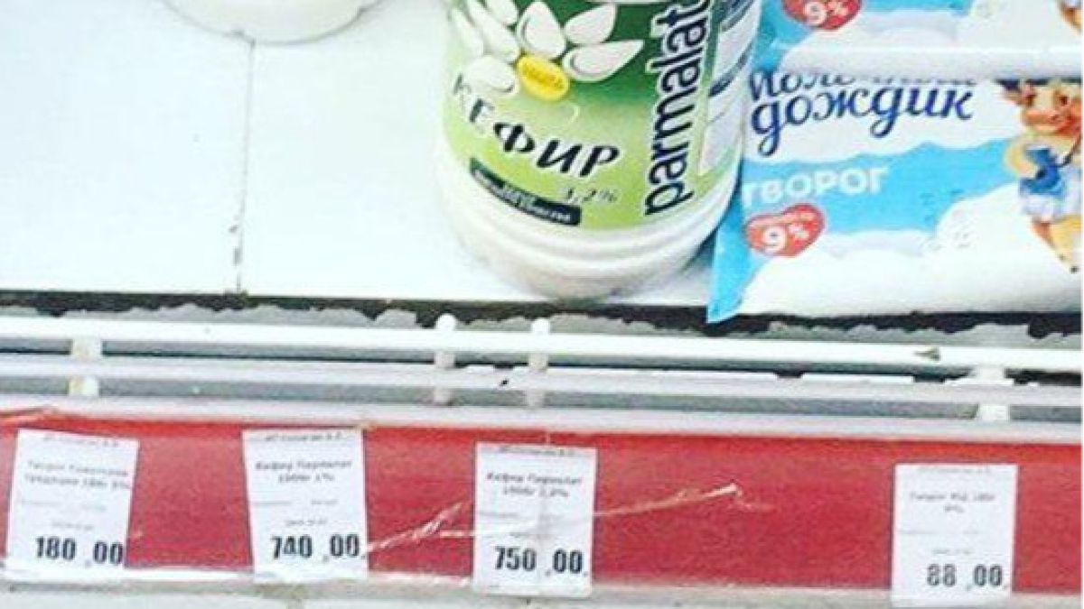 Появление кефира за 750 рублей объяснили в магазине Якутска