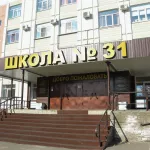 Одна из старейших школ Барнаула получит новый корпус в ходе реновации Потока