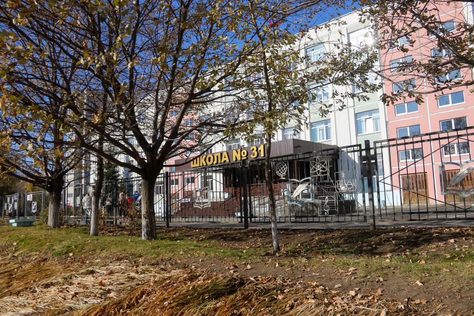 Школа №31 Школа №31