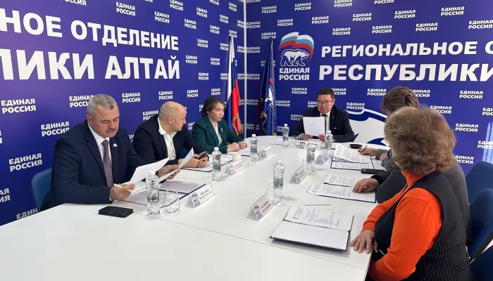 В Республике Алтай единороссы провели заседание Президиума политсовета: итоги В Республике Алтай единороссы провели заседание Президиума политсовета: итоги