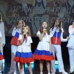 Игры, концерты, выставки: в Барнауле проходят мероприятия ко Дню народного единства